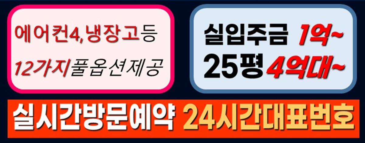 실시간방문예약