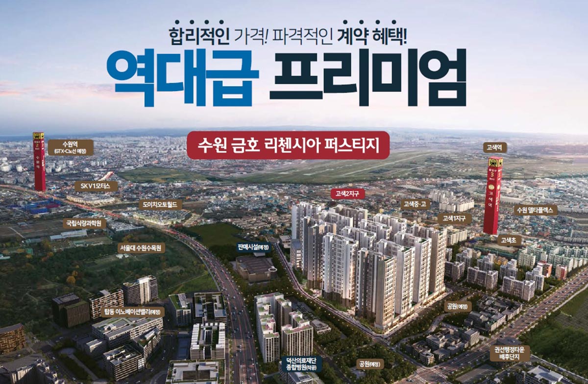 프리미엄