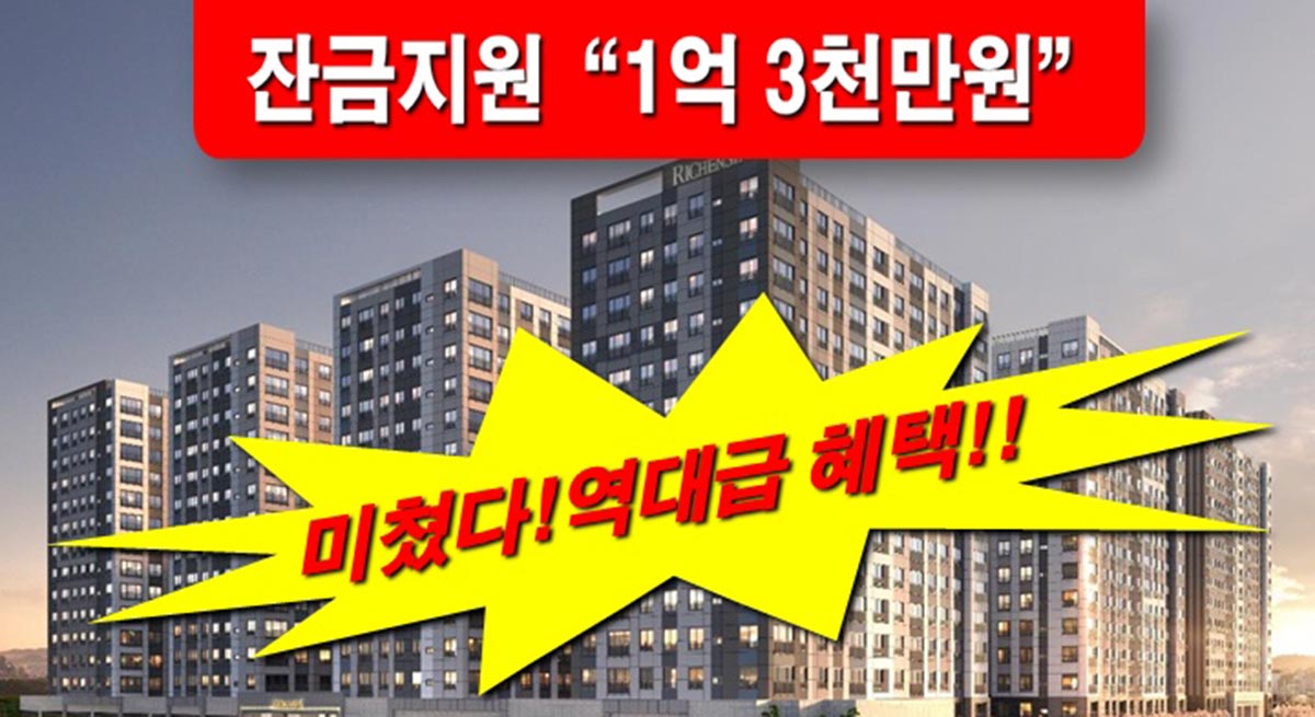 잔금지원
